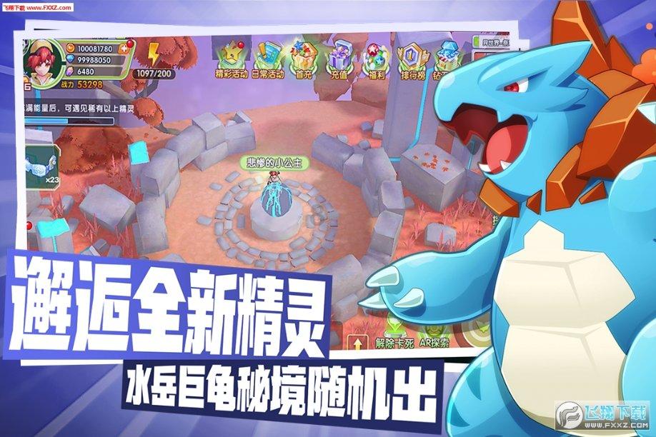 逃离神秘之屋