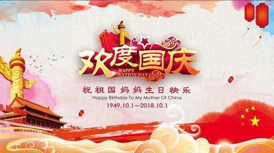 市十八届人大二次会议准备就绪